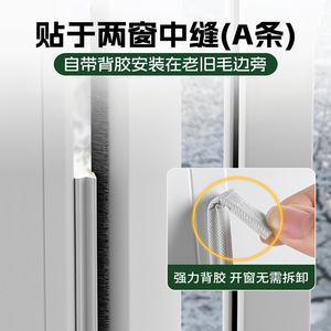Poluoni <b>Window</b> <b>Sealing</b> Strip Silicone Soundproof For Sliding <b>Windows</b> Bedroom Use - Product Image 3