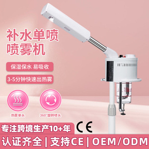 Wholesale Salon Foot Care Spa <b>Steamer</b> Mist Maker Machine Dual-Head Hot & Cold Gold Pedicure <b>Steamer</b> with Wheels - Product Image 3