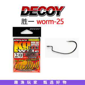 Decoy K9 Wide Gap Offset Hook 2/0 For Bait <b>Worms</b> Freshwater Fishing Crank Hook 7 Pack - Product Image 3