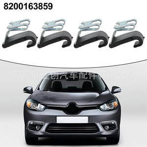 Rear <b>Window</b> <b>Shades</b> Clip 8200163859 For Renault Megan Fremont Laguna MK2 MK3 PVC Buckle Installation - Product Image 3