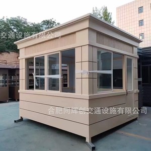 Cabine de sécurité en acier, extérieure, étanche, design contemporain, ouverture latérale, usage commercial - Product Image 1