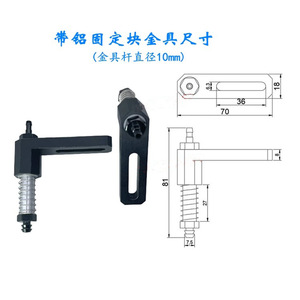 Accesorio para Brazo Robótico Automatizado L81, Ventosa de Vacío, Soporte Metálico con Bloque de Fijación de Aluminio, Uso Industrial - Product Image 1