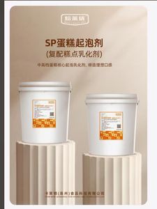 Productos para hornear, mejoran los problemas encontrados en la producción de pan, los mejoradores de pan se utilizan en varios panes - Product Image 2