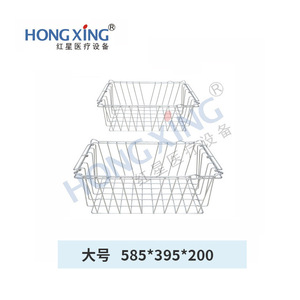 Red Star Iron Mesh Disinfection <b>Basket</b> <b>Large</b> And Small Hospital Household <b>Storage</b> <b>Basket</b> - Product Image 3