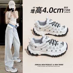Numeou Women's Chunky Sneakers White Silver Gray Black Mesh Thick Sole Mid Heel <b>Height</b> <b>Increasing</b> Sports <b>Shoes</b> - Product Image 5