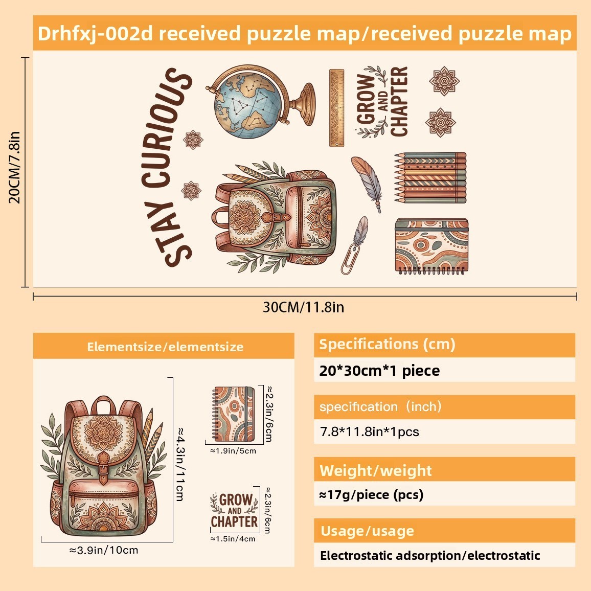DRHFXJ-002D(20*30cm)