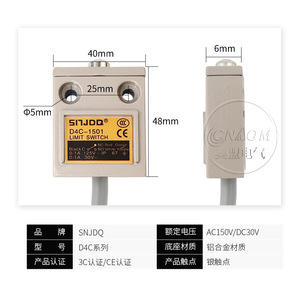 ShuoJ Limit Switch D4C-1520 IP65 Waterproof Metal Screw Terminal - Product Image 2