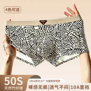 Calzoncillos bóxer personalizados para hombre, estilo retro de los años 50, estampado étnico, transpirables, de cintura media, de algodón y spandex, ropa interior tejida. - Product Image 3