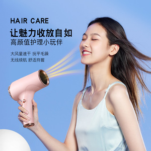 Sèche-cheveux sans fil avec moteur DC, charge rapide, portable, pour usage domestique et professionnel - Product Image 5