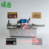Machine de lecture, codage, marquage et tri de cartes RFID laser UV BMG entièrement automatique 6-en-1 avec OCR et codage de codes-barres par vision