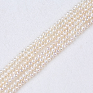 Poudre de perles de riz d'eau douce blanches naturelles de Zhuji, 3-3,5 mm, blanches, en vrac, accessoires de bijoux DIY, vente en gros - Product Image 1