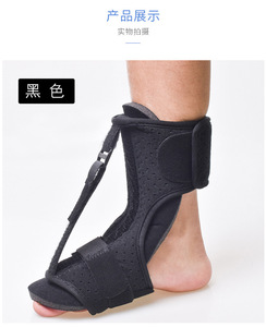 Foot <strong>Splint</strong> Support Plantar Fasciitis Night <strong>Splint</strong> Foot Orthosis with <strong>Compression</strong> Plantar Fasciitis Arch Support for Pain Relief - Product Image 6