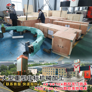 Mecanizado a Gran Escala de Cuatro Ejes en Luoyang de Engranajes Helicoidales Rotatorios No Estándar, Anillos de Engranaje, Cremalleras y Componentes Mecánicos Generales - Product Image 2