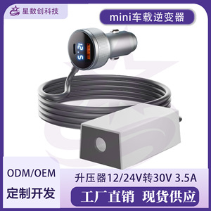 Chargeur de voiture Star Creation Mini, convertisseur DC 12V 24V vers 36V avec affichage numérique, ports USB A et C, sortie 105W - Product Image 5