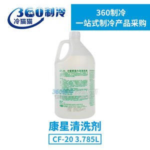 Limpiador Interno de Tuberías de Refrigerante Kangxing CF-20 3.785L para Aire Acondicionado - Product Image 5