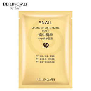 Masque hydratant à l'essence d'escargot 30ml, soin du visage en feuille unique - Product Image 5