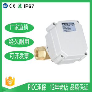 Válvula eléctrica en miniatura de latón de dos vías y 3 puntos de paso completo de 1/2 pulgada para agua del grifo, tipo interruptor de vapor de agua - Product Image 5