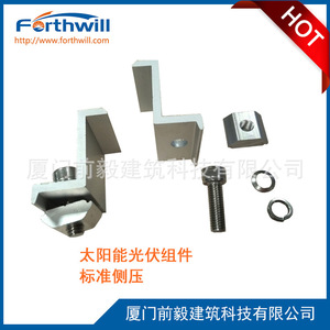 Pince de fixation pour panneau solaire Forthwill 40 mm, anodisée, pression latérale standard pour modules photovoltaïques - Product Image 5