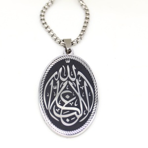 Vente en Gros Bijoux Religieux Islamiques Pendentif Acier Inoxydable Musulman Allah Arabe Collier Ovale Collier Hip-Hop pour Hommes - Product Image 3