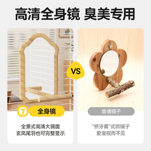 Wooden <b>Mirror</b> With Perch For Birds Medium Size Durable Birdcage Accessory - Product Image 5