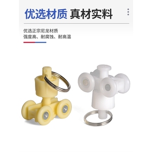 Nylon <b>Pulley</b> For Aluminum Profile With Ring 3 <b>Wheels</b> For Electric Screwdriver Assembly Line Use - Product Image 1