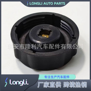 <b>Radiator</b> <b>Cap</b> 7C46-8100-AB 100 KPa For Ford Mazda Benz Replacement Part - Product Image 4
