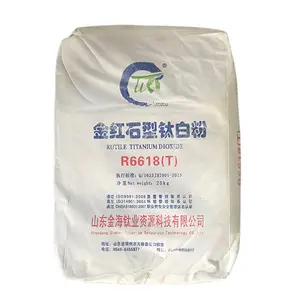 경쟁력있는 가격 페인트 이산화 티타늄 tio2 r6618 진해 루틸급 산업용 등급 고순도 이산화 티타늄