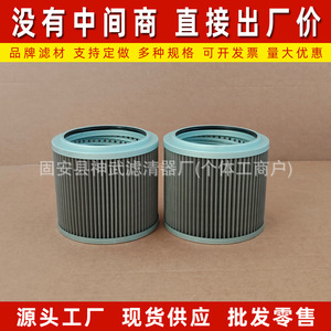 Elemento de Filtro Hidráulico 209-6000 KTJ2036, Filtro de Succión de Malla Metálica para Tanque de Aceite, para Uso en Máquinas - Product Image 2