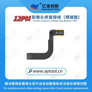 Réparation de la caméra avant de la série AY <span class=keywords><strong>12</strong></span>, réparation de la caméra de l'<span class=keywords><strong>iPhone</strong></span> <span class=keywords><strong>12</strong></span> par soudure et réparation de circuits imprimés flexibles FPC - Product Image 3
