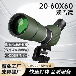 Telescopio Monocular Angulado 20-60x60 con Revestimiento Múltiple para Observación de Aves, Observación Lunar y Uso Civil - Product Image 4