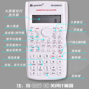 Calculatrice scientifique Kcanvovi KK-82MS-D 10 chiffres double alimentation pour les examens scolaires et les études - Product Image 4