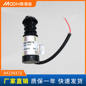 Vanne solénoïde 0423 4373 12VDC pour arrêt moteur d'excavatrice Deutz 35DZS1E2, vanne de stationnement - Product Image 5