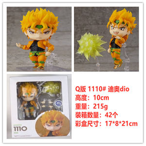 ฟิกเกอร์ขนาดเล็กคุณภาพสูงรุ่น Q kakyoin josepar Noriaki DIO brando kujo jotaro FIGMA jojo's bizarre - Product Image 6