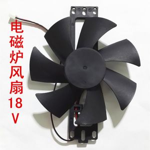 Ventilador de Refrigeración para Cocina de Inducción, 18V DC, Pieza de Repuesto para Motor de Disipación de Calor - Product Image 2