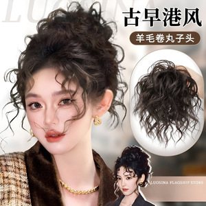 Wool Curls High Bun Wig Curly Perm Voluminous Ponytail For Women Manual Made High Temperature Wire Hair - Product Image 2