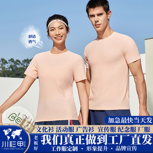เสื้อยืดคอกลมแขนสั้นผู้ชาย ผ้าคอตตอนผสม 160 กรัม น้ำหนักเบา สวมใส่สบายๆ - Product Image 5