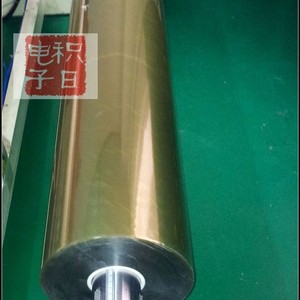Película Protectora PET Dorada de Alta, Media y Baja Adhesión Antiestática para Uso en Electrónica - Product Image 1