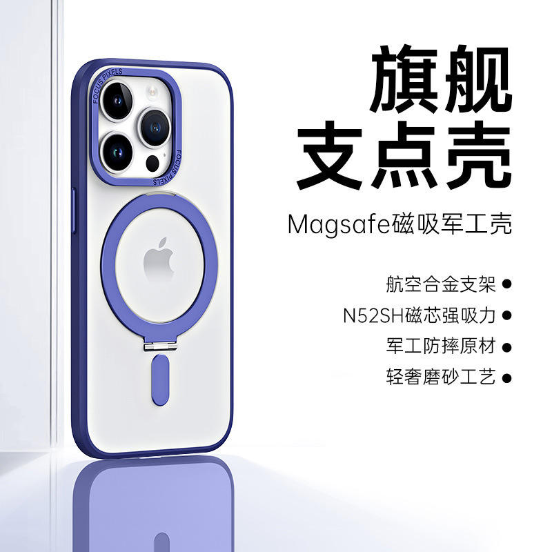 Coque de support magnétique invisible transparente [Bleu]