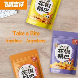 Trung Quốc truyền thống 62g guoba đồ ăn nhẹ giòn hạt tiêu Tứ Xuyên kê bánh gạo cứng Cay Mặn hương vị Lẩu Ba - Product Image 5