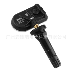 SX5G3685020B <b>TPMS</b> Sensor External For Dongfeng Fengshen Car Tire Pressure Monitoring System Automotive Parts - Product Image 2