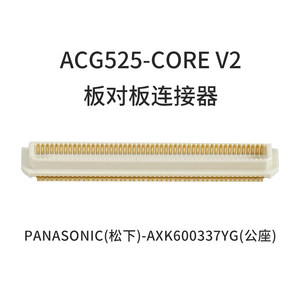 น็อต SMD และขั้วต่อแบบบอร์ดต่อบอร์ดสำหรับ ACG525 ACZ7015 ACZ702 ACX750 AC820 คอร์บอร์ด น็อต SMD สำหรับคอร์บอร์ด W1027 - Product Image 4
