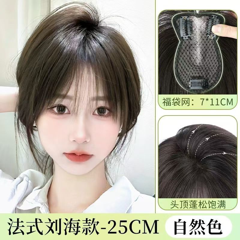 Sac porte-bonheur en maille double épaisseur [marron-noir] style French bangs