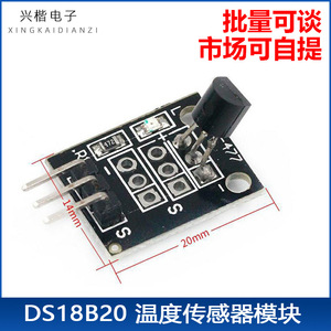 โมดูลเซ็นเซอร์วัดอุณหภูมิ DS18B20 KY-001 สำหรับโครงการ Arduino IoT - Product Image 5