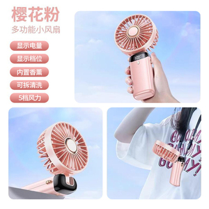 Ventilateur portable à brumisation d'eau avec écran numérique, moteur sans balais, alimenté par batterie, pliable, cinq vitesses, contrôlable par application, en anglais - Product Image 4