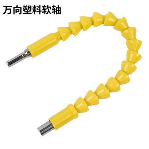 Tige d'extension flexible universelle noire et jaune de 300 mm avec embout hexagonal pour perceuses électriques – Accessoire pour outils électriques - Product Image 1
