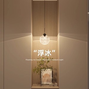 Lámpara Colgante de Cristal Minimalista, Redonda, de Una Sola Cabeza, Luz LED Cálida, para Sala de Estar, Dormitorio, Techo - Product Image 5