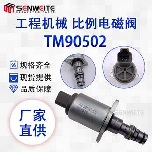 Senwitt Proportional Solenoid Valve TM90502 For Excavator <b>Hydraulic</b> <b>Pump</b> Pilot Control - Product Image 5
