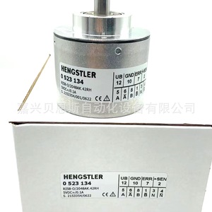 ตัวเข้ารหัสแบบเพิ่มค่าค่าต่อเนื่อง Hengstler รุ่น R158-O/2048AK.42RH ขนาด 58 มม. สำหรับระบบอัตโนมัติในอุตสาหกรรม - Product Image 5