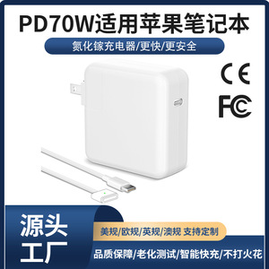 Waweis 67W 70W GaN Laptop <b>Charger</b> <b>Type</b> <b>C</b> For Macbook Power Adapter 180G 76x76x32mm - Product Image 5