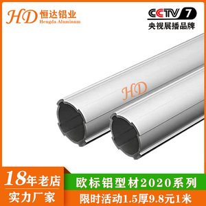 โปรไฟล์อะลูมิเนียม ท่อกลม 28 มม. โลหะผสม 6063 ชุบอโนไดซ์ สำหรับงานอุตสาหกรรม ผลิตที่เซินเจิ้น - Product Image 4